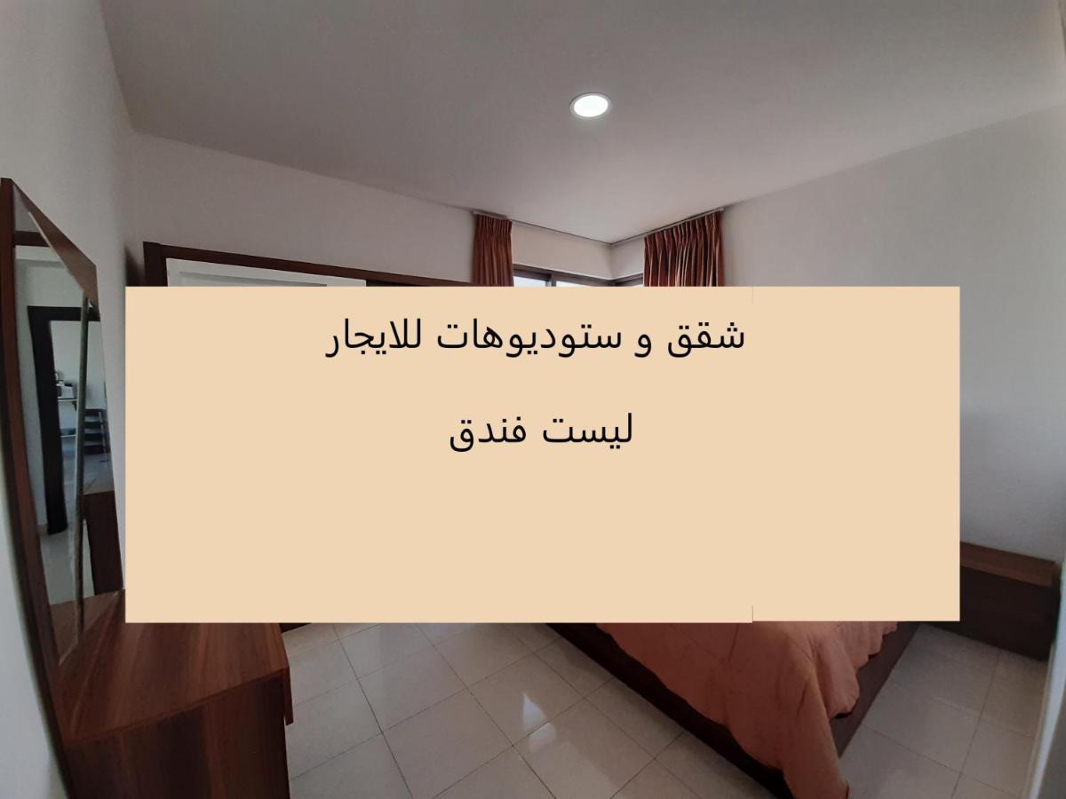 Furnished Apartments Near Mcdonald'S Al-Madina Al-Monawara St アンマン エクステリア 写真